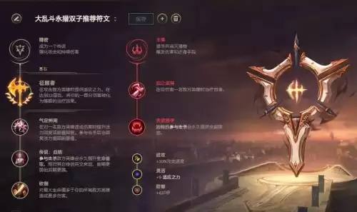 英雄联盟千珏被动怎么叠　千珏出装-第4张