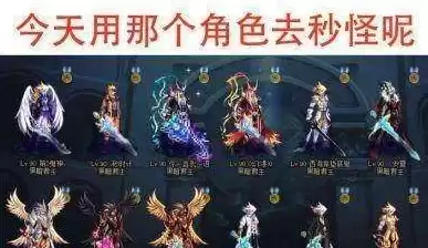 dnf90到94升级卷94能用吗　dnf直接升级95礼盒在哪里买-第1张