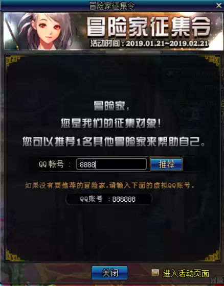 dnf90到94升级卷94能用吗　dnf直接升级95礼盒在哪里买-第4张