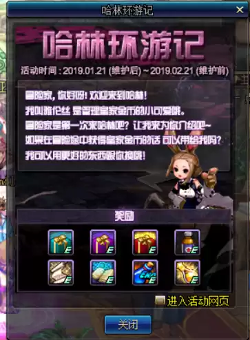 dnf90到94升级卷94能用吗　dnf直接升级95礼盒在哪里买-第2张