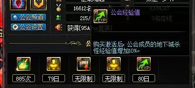 dnf90到94升级卷94能用吗　dnf直接升级95礼盒在哪里买-第10张