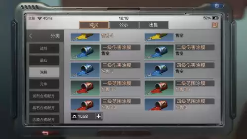 明日之后材料卖什么好　明日之后最好卖的材料-第5张