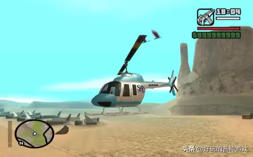 圣安地列斯哪里有战斗机　圣安地列斯哪里有飞机-第19张