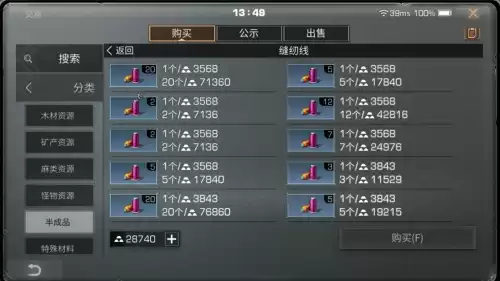 明日之后哪个势力最强　明日之后十大最强营地-第1张