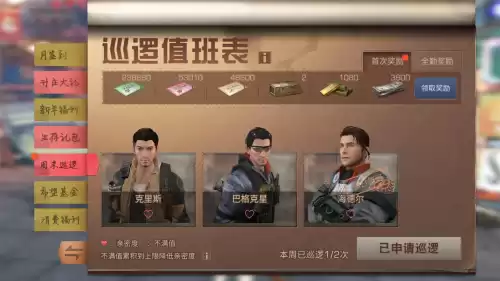 明日之后哪个势力最强　明日之后十大最强营地-第2张