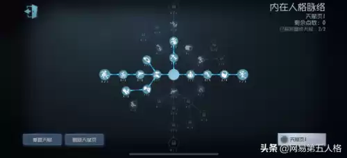 第五人格先知鸟怎么给队友　第五人格先知的鸟-第6张