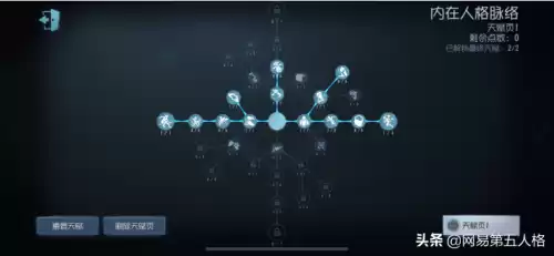 第五人格先知鸟怎么给队友　第五人格先知的鸟-第7张