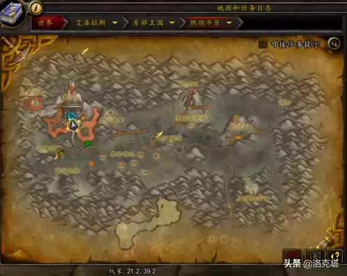 魔兽世界活化钢怎么做　魔兽世界零基础攻略-第1张