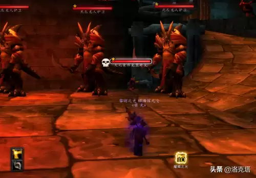 魔兽世界活化钢怎么做　魔兽世界零基础攻略-第7张