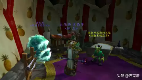 魔兽世界活化钢怎么做　魔兽世界零基础攻略-第9张