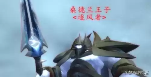 魔兽世界活化钢怎么做　魔兽世界零基础攻略-第12张