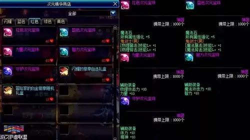 dnf分解师怎么升级那么慢　dnf分解师如何赚钱-第4张