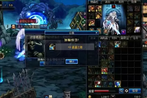 dnf分解师怎么升级那么慢　dnf分解师如何赚钱-第5张