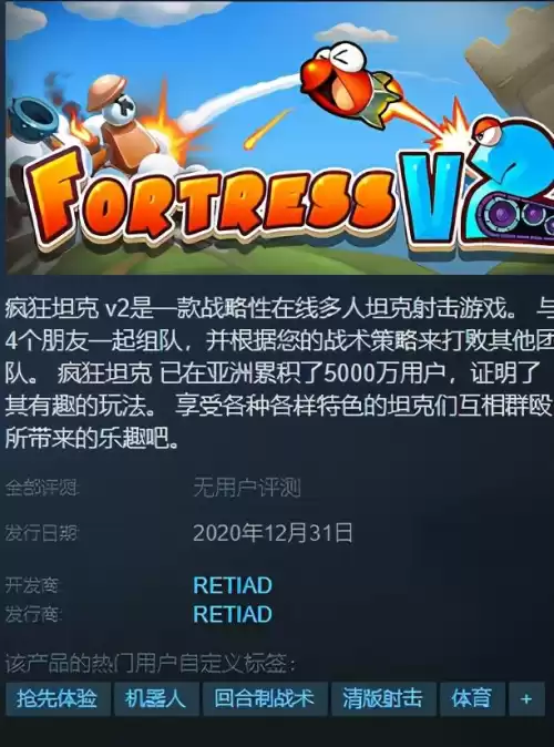 天刀韩服怎么下载　韩服lol下载-第2张