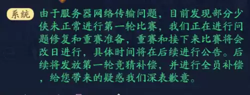 天刀韩服怎么下载　韩服lol下载-第5张