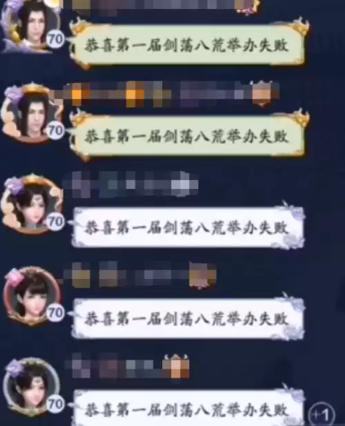 天刀韩服怎么下载　韩服lol下载-第6张