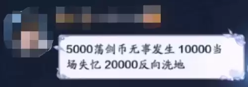 天刀韩服怎么下载　韩服lol下载-第7张
