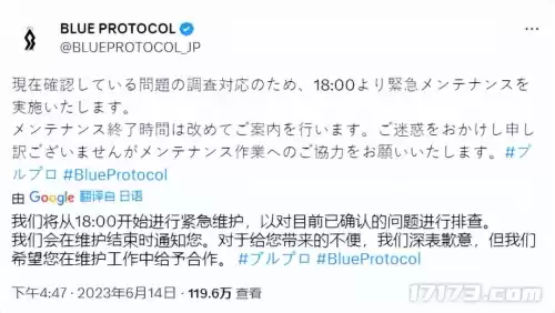 蓝色协议开服了吗　蓝色协议官网-第1张