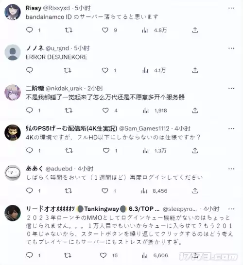 蓝色协议开服了吗　蓝色协议官网-第4张