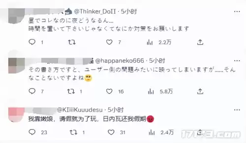 蓝色协议开服了吗　蓝色协议官网-第3张