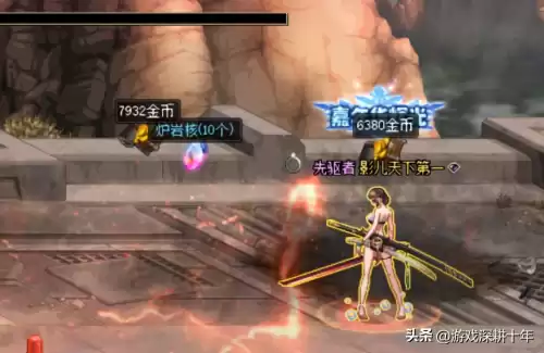 dnf自动搬砖用什么角色　dnf95版本搬砖职业-第5张