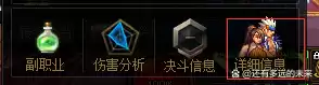 dnf力法时装属性　DNF时装属性-第8张