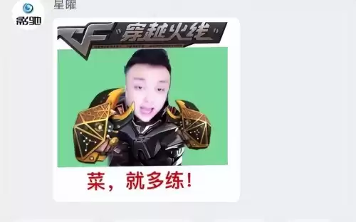 原神有什么好玩的梗　游戏的梗-第13张