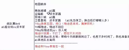 原神有什么好玩的梗　游戏的梗-第14张