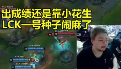 原神有什么好玩的梗　游戏的梗-第16张