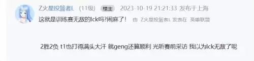 原神有什么好玩的梗　游戏的梗-第17张