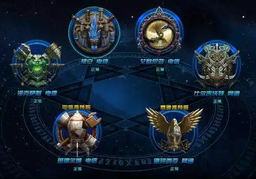英雄联盟哪个区是一区　LOL哪个区-第1张
