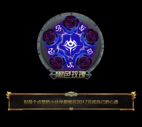 英雄联盟哪个区是一区　LOL哪个区-第4张