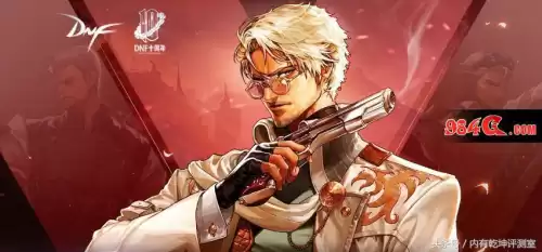 dnf枪剑士好玩吗　DNF好玩吗-第2张