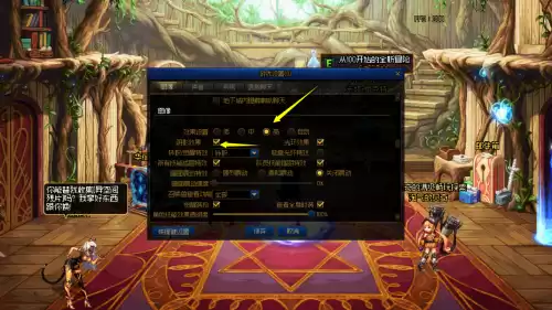 dnf时装裤子120件　DNF时装-第5张