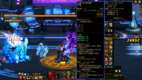 dnf时装裤子120件　DNF时装-第6张