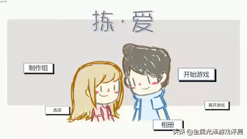 拣爱第二章弹琴几秒谈一下　弹琴弹的好怎么夸奖-第5张
