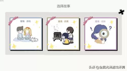 拣爱第二章弹琴几秒谈一下　弹琴弹的好怎么夸奖-第6张
