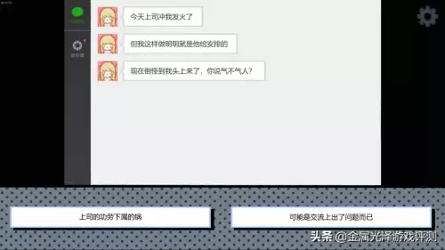 拣爱第二章弹琴几秒谈一下　弹琴弹的好怎么夸奖-第8张