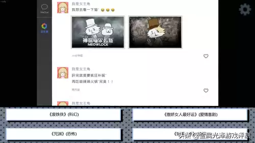 拣爱第二章弹琴几秒谈一下　弹琴弹的好怎么夸奖-第12张