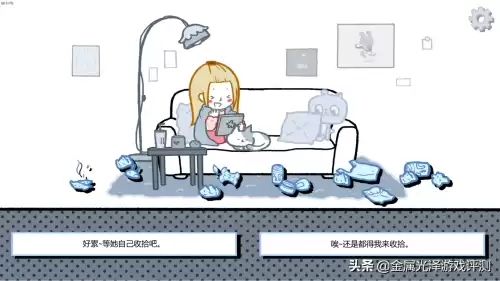 拣爱第二章弹琴几秒谈一下　弹琴弹的好怎么夸奖-第13张