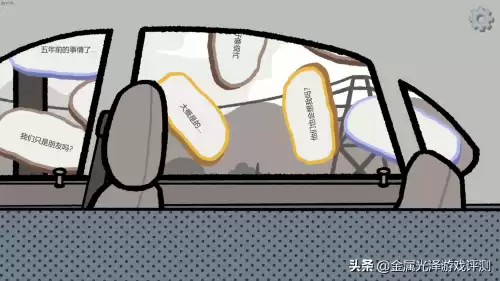 拣爱第二章弹琴几秒谈一下　弹琴弹的好怎么夸奖-第18张