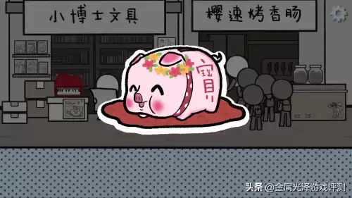 拣爱第二章弹琴几秒谈一下　弹琴弹的好怎么夸奖-第21张