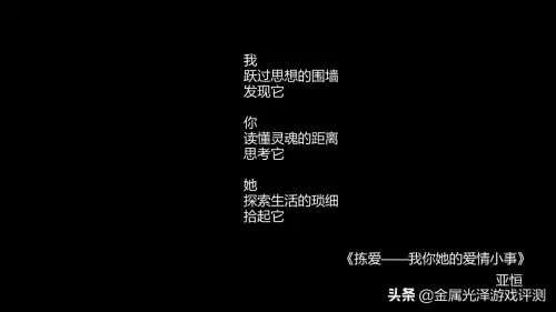 拣爱第二章弹琴几秒谈一下　弹琴弹的好怎么夸奖-第27张