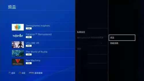 ps3如何使用金手指　ps3金手指pkg教程-第3张