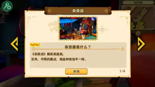 怪物猎人物语吧 翻译　怪物猎人物语汉化-第7张