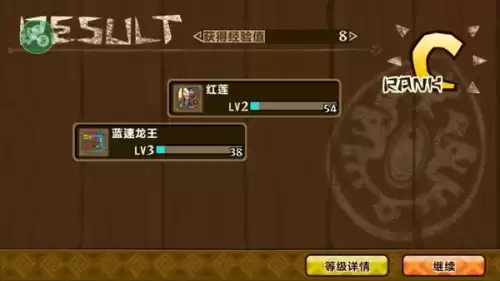 怪物猎人物语吧 翻译　怪物猎人物语汉化-第11张