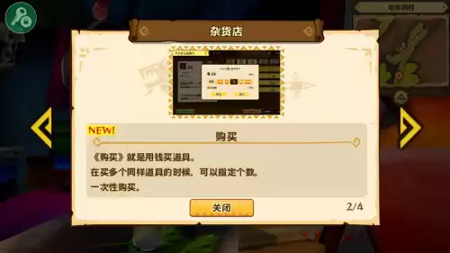 怪物猎人物语吧 翻译　怪物猎人物语汉化-第8张