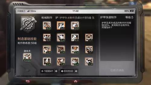 明日之后哪种帽子好卖　明日之后卖什么最好卖-第2张