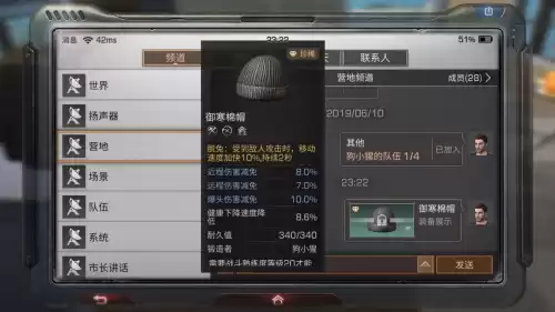明日之后哪种帽子好卖　明日之后卖什么最好卖-第4张