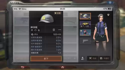 明日之后哪种帽子好卖　明日之后卖什么最好卖-第3张